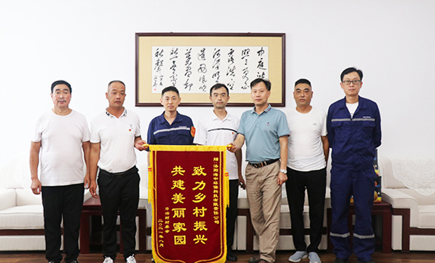 助力精準(zhǔn)扶貧，海螺環(huán)保以實(shí)際行動(dòng)踐行企業(yè)責(zé)任