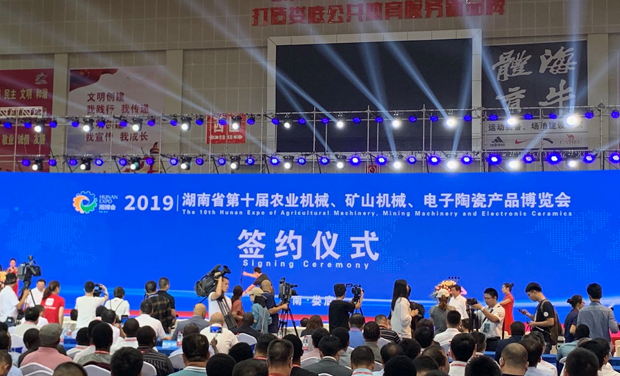 海螺環(huán)保成功簽約湖南雙峰縣水泥窯協(xié)同處置固廢項目