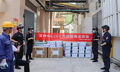 寧國海創(chuàng)環(huán)保助力宣城市公安局開展 “6.26”銷毀毒品活動(dòng)