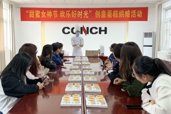 蕪湖海創(chuàng)物流、蕪湖海創(chuàng)環(huán)保開展迎“三八”婦女節(jié)創(chuàng)意蛋糕烘焙活動