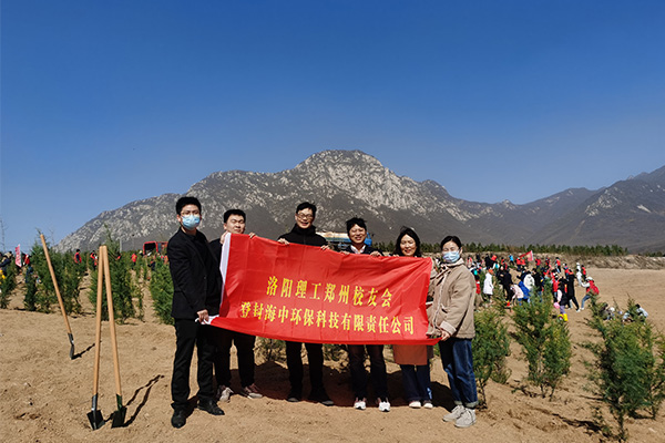 愛綠植綠護綠，共建綠美家園——登封海中植樹節(jié)活動