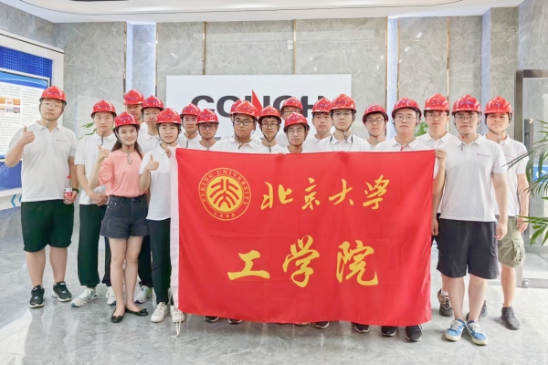 校企交流，筑夢(mèng)未來(lái)——北京大學(xué)、同濟(jì)大學(xué)等校莘莘學(xué)子走進(jìn)蕪湖海螺環(huán)保