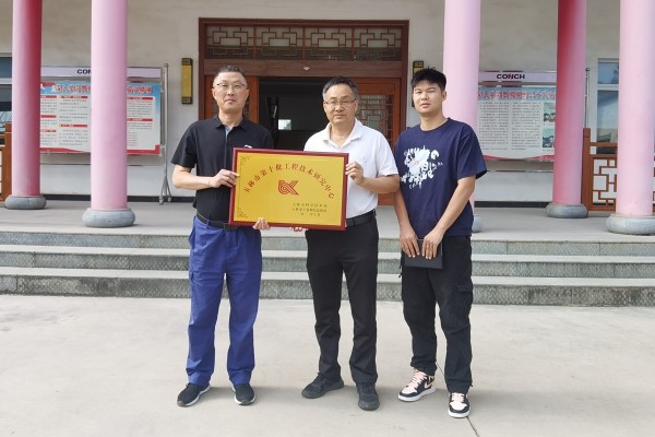 百尺竿頭，更進(jìn)一步——興業(yè)海螺環(huán)保榮獲玉林市第十批工程技術(shù)研究中心