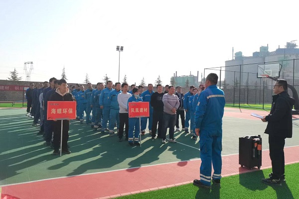 喜迎元旦，奮進(jìn)2024——銅川海創(chuàng)聯(lián)合鳳凰建材開展元旦文體活動(dòng)