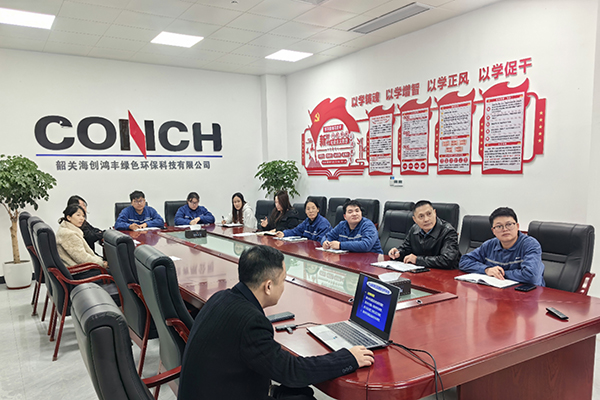 韶關(guān)海螺環(huán)保組織開展企業(yè)新聞紀實攝影培訓