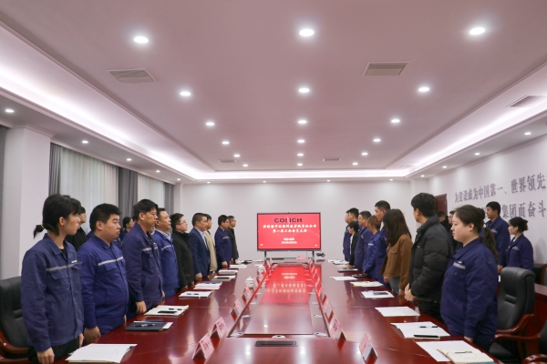 登封海中環(huán)?？萍加邢挢?zé)任公司第一屆第一次工會(huì)會(huì)員大會(huì)順利召開