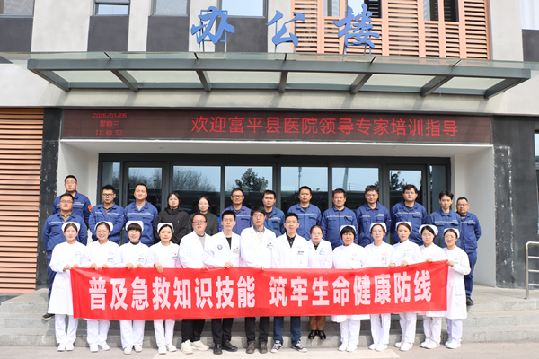 普及急救知識(shí)技能 筑牢生命健康防線——富平海螺環(huán)保開(kāi)展急救技能培訓(xùn)活動(dòng)